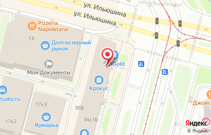 Банкомат Сбербанк на Стародеревенской улице, 36 на карте