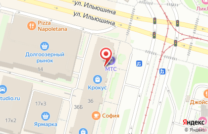 Копицентр Смайл на карте
