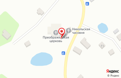 Почта России, АО в Осташкове на карте
