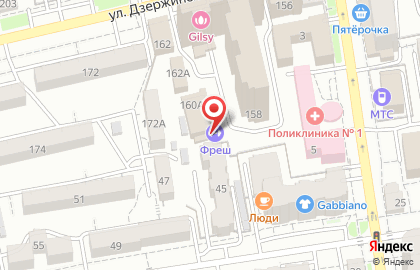 Фитнес-клуб с бассейнами Fresh fitness на улице Дзержинского на карте