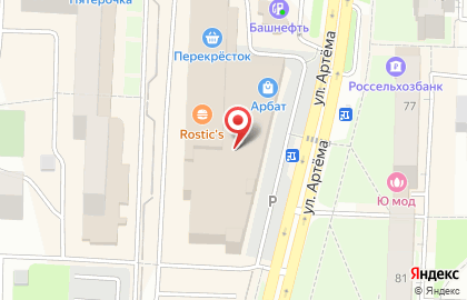 Банкомат Промсвязьбанк на улице Артёма на карте