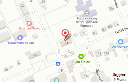 Магазин 33 курицы на Октябрьской улице на карте