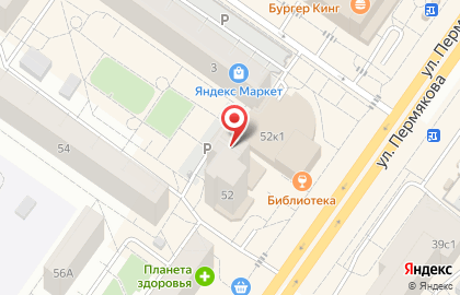 Обувь Сити+ на улице Пермякова на карте
