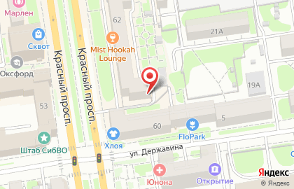 Pixel-House интернет-магазин электроники в Новосибирске. на карте