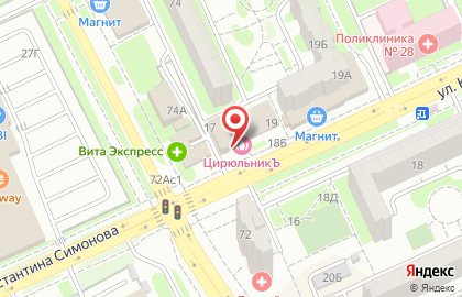 Салон красоты ЦирюльникЪ на улице Константина Симонова на карте