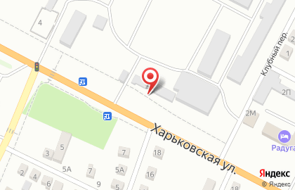 Магазин Автогород на Харьковской улице на карте