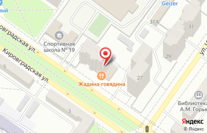 Стейк-бар Жадина-Говядина на Кировградской улице на карте
