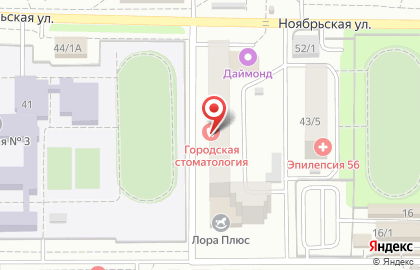 Городская стоматология на Ноябрьской улице на карте