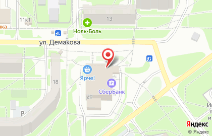 Коммерческий банк Пойдём! в Советском районе на карте