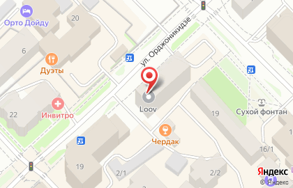 Агентство недвижимости Мегаполис на улице Орджоникидзе на карте