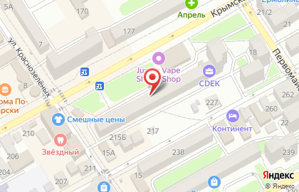 Объявления Анапа | Краснодарский край на карте