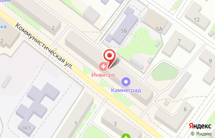 Автотехцентр на Коммунистической улице на карте