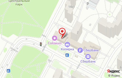 Оптовая фирма Чайные традиции на Солнцевском проспекте на карте