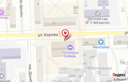 Банкомат ВТБ в Кемерово на карте