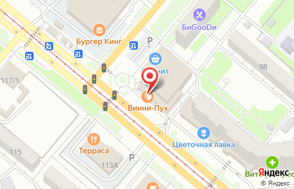 Салон связи Теле2 на проспекте Ленина на карте