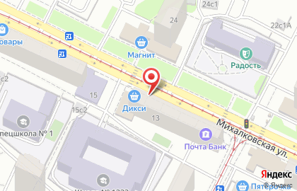 Мастерская бытовых услуг на Михалковской улице на карте