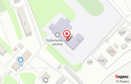 Чурилковская средняя школа на карте