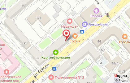 Ювелирная мастерская в Кургане на карте