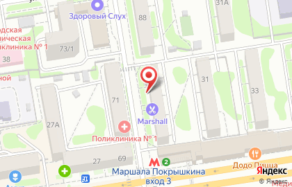 Ромашка на улице Гоголя на карте