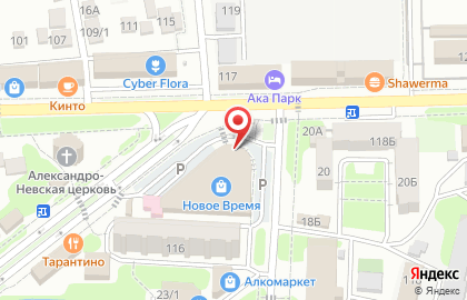 Кафе Жемчужина в Ессентуках на карте