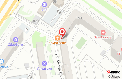 Магазин-бар ЕрмолаевЪ на улице Николая Гондатти на карте