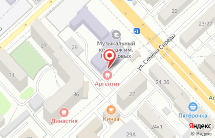 Стоматологическая клиника Аргентит на улице Дзержинского на карте
