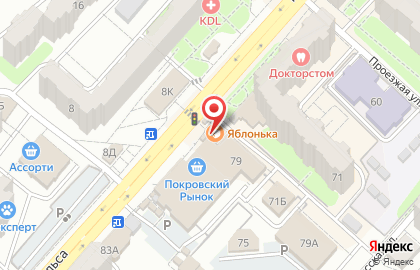 Киоск по продаже религиозных товаров, г. Энгельс на проспекте Фридриха Энгельса на карте