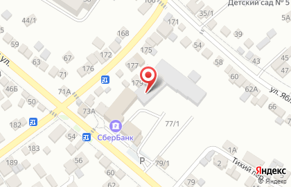 Страховая компания СберСтрахование в Ставрополе на карте