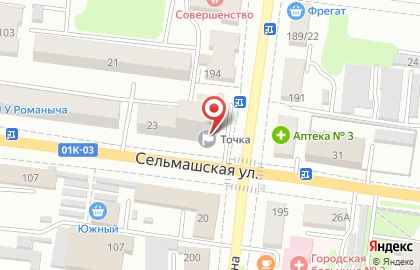 Магазин мясной продукции в Рубцовске на карте