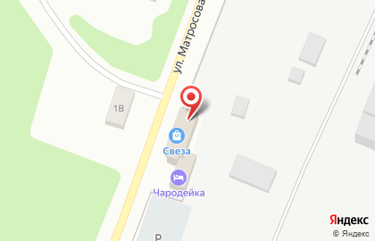 Почта России в Костроме на карте