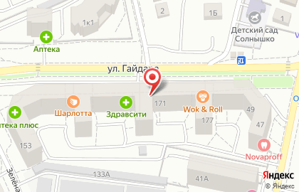 Кафе Пан Пончик на улице Гайдара на карте