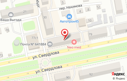Медицинская компания Инвитро на улице Свердлова на карте