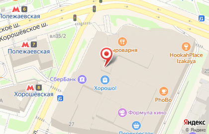 Магазин принадлежностей для маникюра Nail Kit в ТЦ Хорошо! на карте