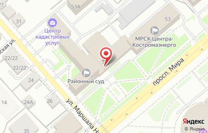 Ленинский районный суд в Костроме на карте