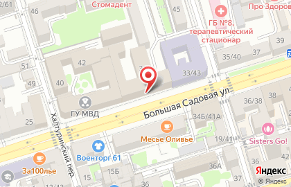 Управление ФСБ России по Ростовской области на карте