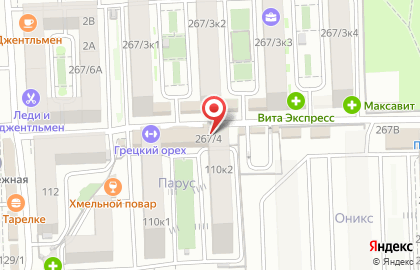 Супермаркет цифровой и бытовой техники DNS на Российской на карте