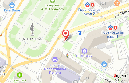 Киоск Фабрика цветов на улице Максима Горького на карте