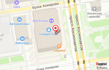 Магазин обуви и аксессуаров Kari на проспекте Космонавтов на карте