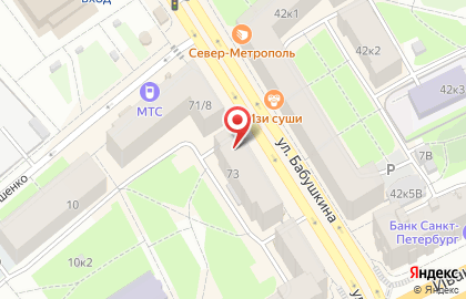 Кафе-пекарня Пироговый Дворик на Бабушкина на карте