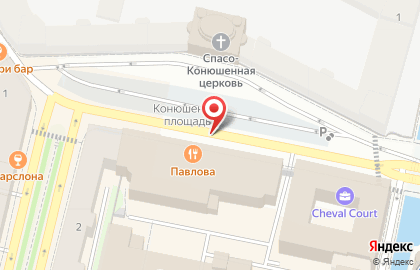Маскарад на Конюшенной площади на карте