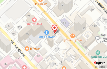 Юридическая компания ЮриКом на улице Дзержинского на карте