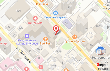 ООО Стар Софт Групп на карте