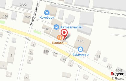 Магазин строительно-отделочных материалов Комфорт на Шоссейной улице на карте