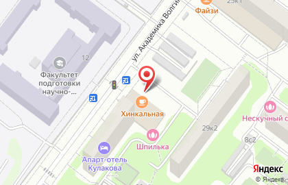 Хинкальная в Москве на карте