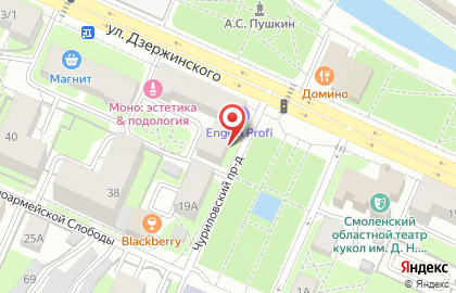 Компания Комфорт Сервис на улице Дзержинского на карте