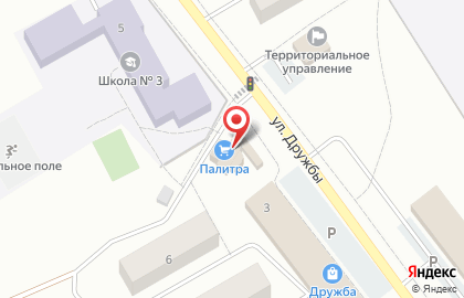 Магазин строительно-хозяйственных товаров Палитра на улице Дружбы на карте