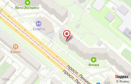 Пункт выдачи заказов Avon на проспекте Ленина на карте