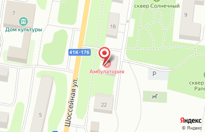 Амбулатория на улице Шоссейная на карте
