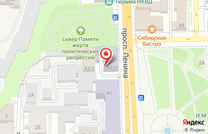 Детская художественная школа №1 на проспекте Ленина на карте