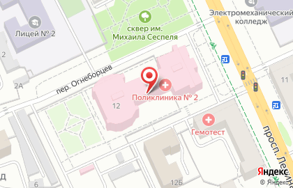 Многопрофильная поликлиника Центральная городская больница на проспекте Ленина на карте